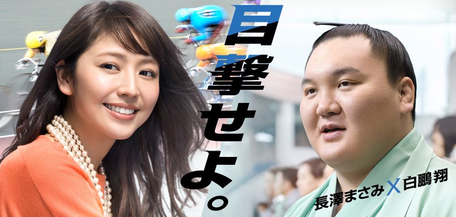 Masami Nagasawa HD Images/Photo Gallery Download #579967