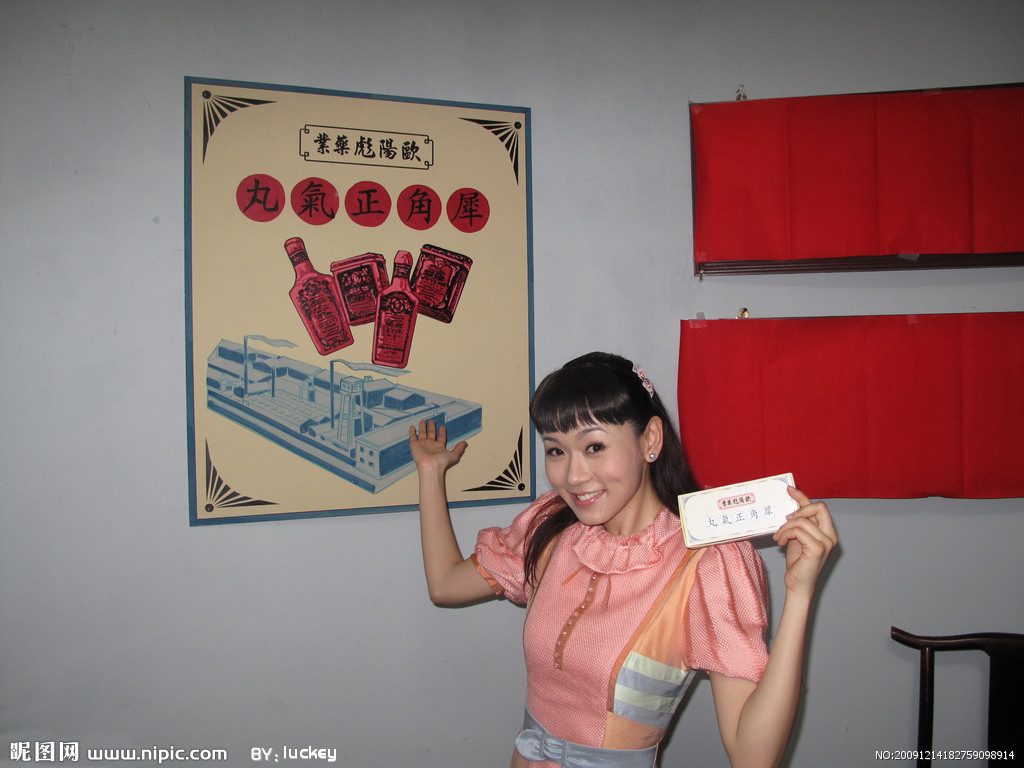 Sze-kei Yeung HD Images/Photo Gallery Download #1820138
