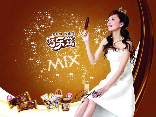 Angela Shao-Han Chang HD Images/Photo Gallery Download #1808497