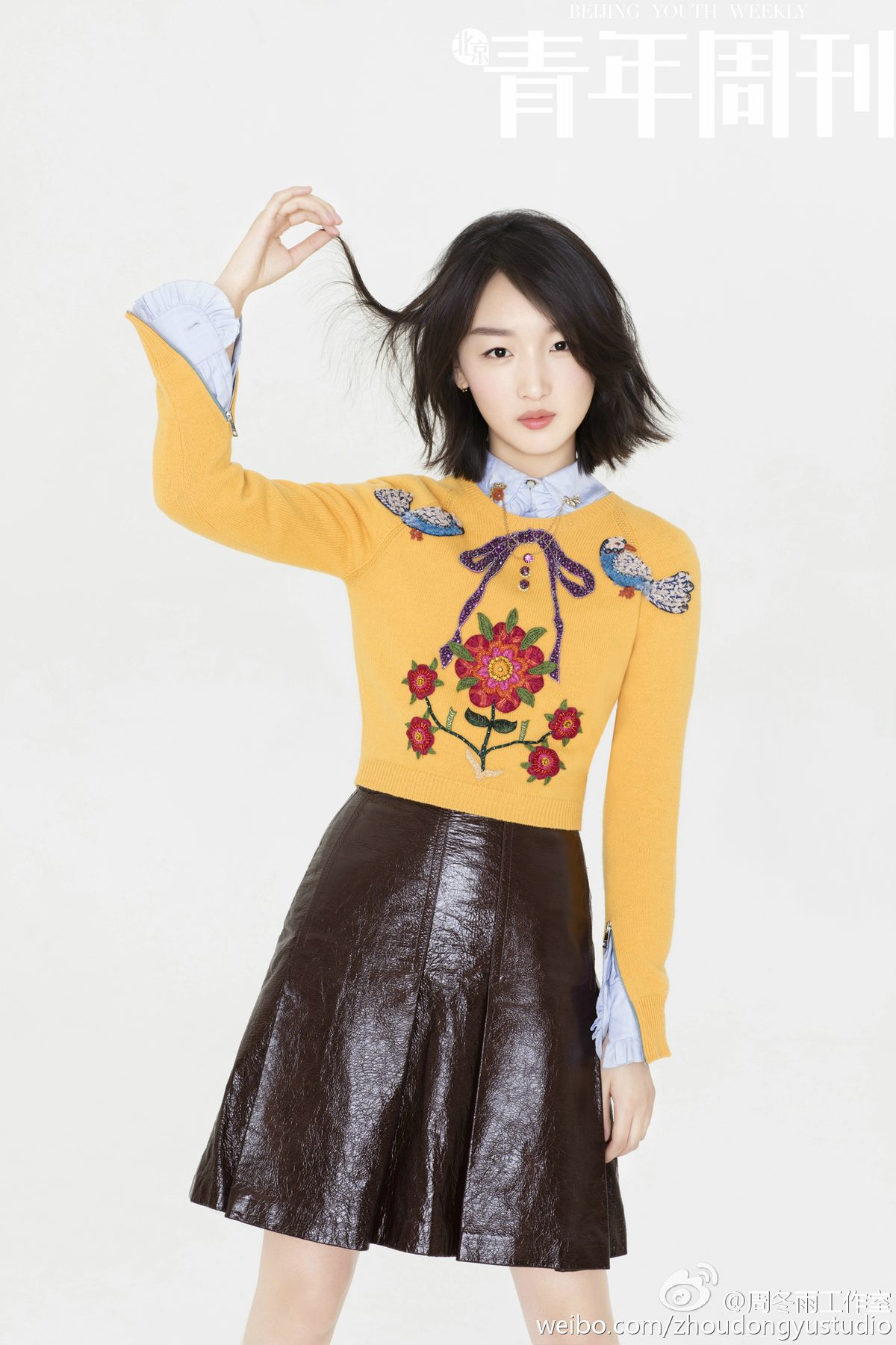 Dongyu Zhou HD Images/Photo Gallery Download #1907938