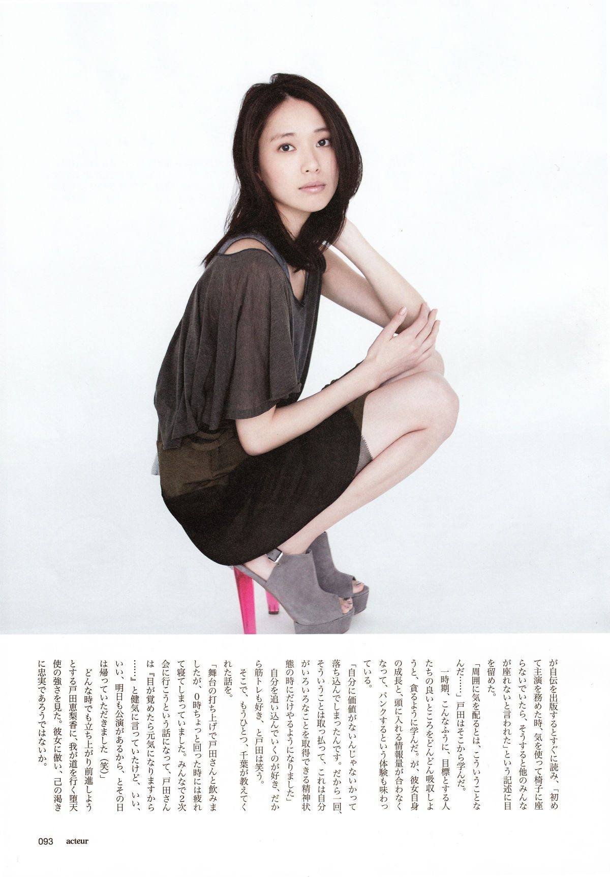 Erika Toda HD Images/Photo Gallery Download #4077456