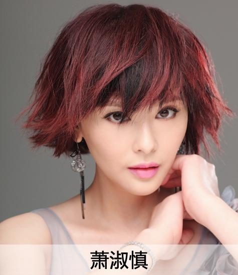 Shu-shen Hsiao HD Images/Photo Gallery Download #1344534