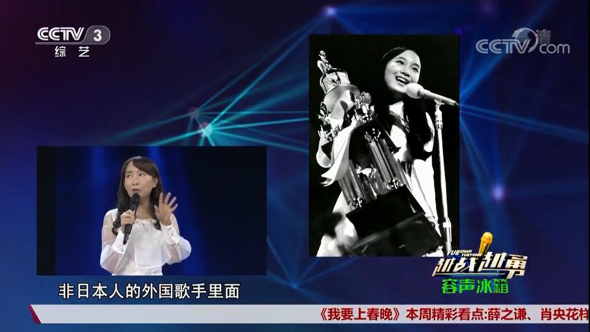 Agnes Chan HD Images/Photo Gallery Download #6900167