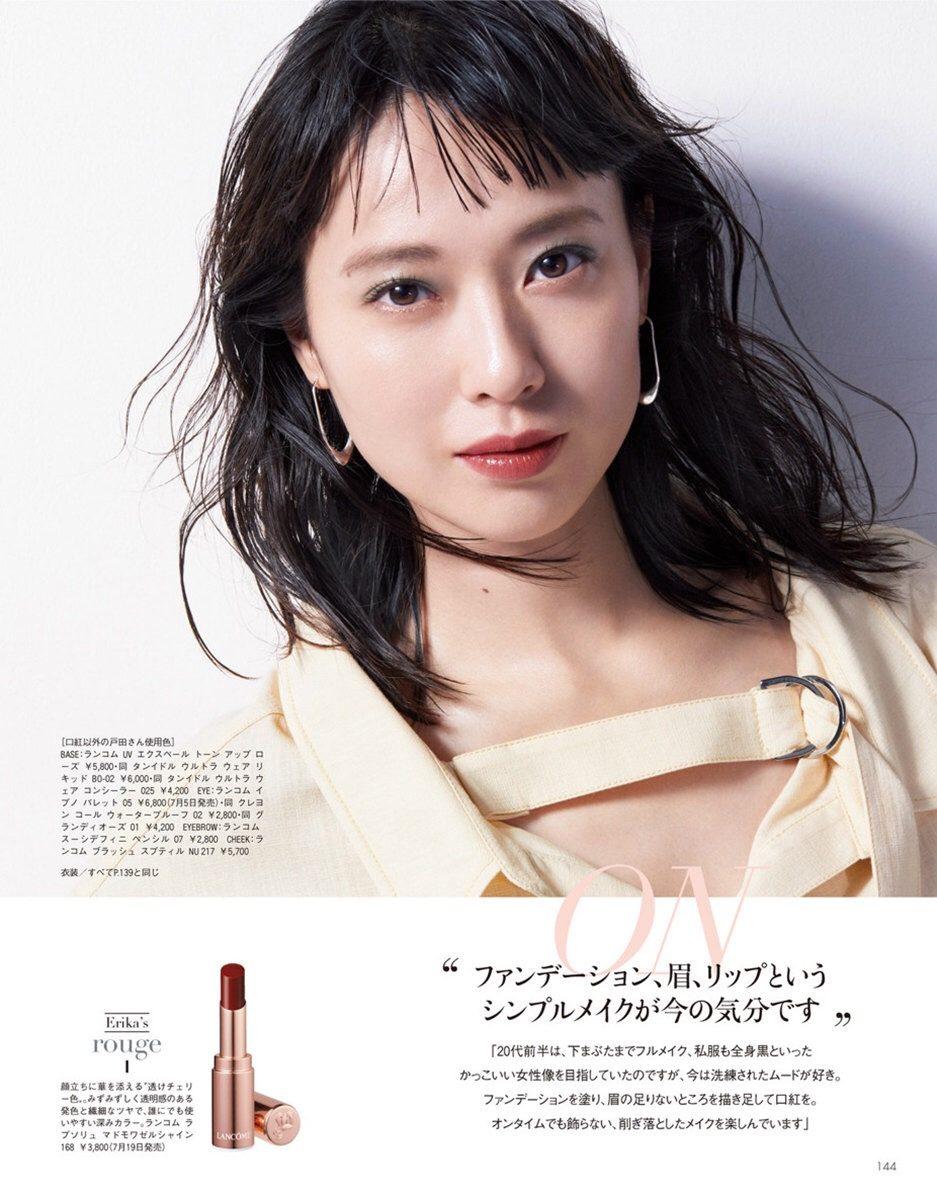 Erika Toda HD Images/Photo Gallery Download #4077748