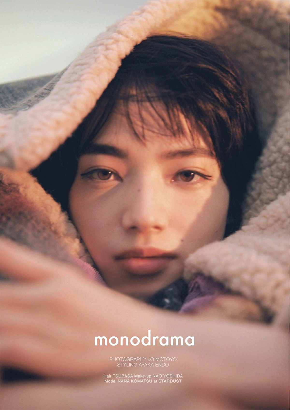 Nana Komatsu HD Images/Photo Gallery Download #6417168