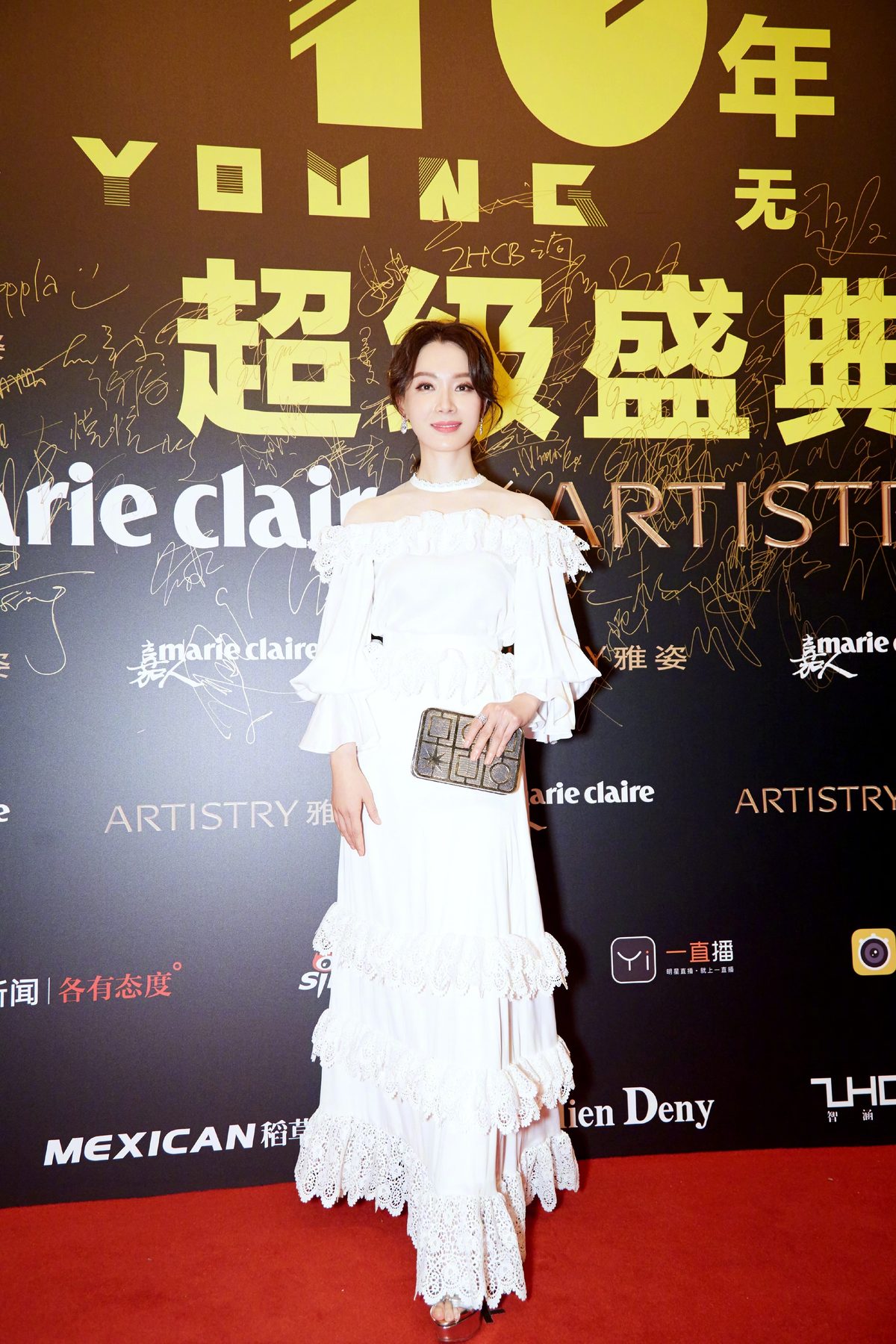 Shu Chen HD Images/Photo Gallery Download #1942040