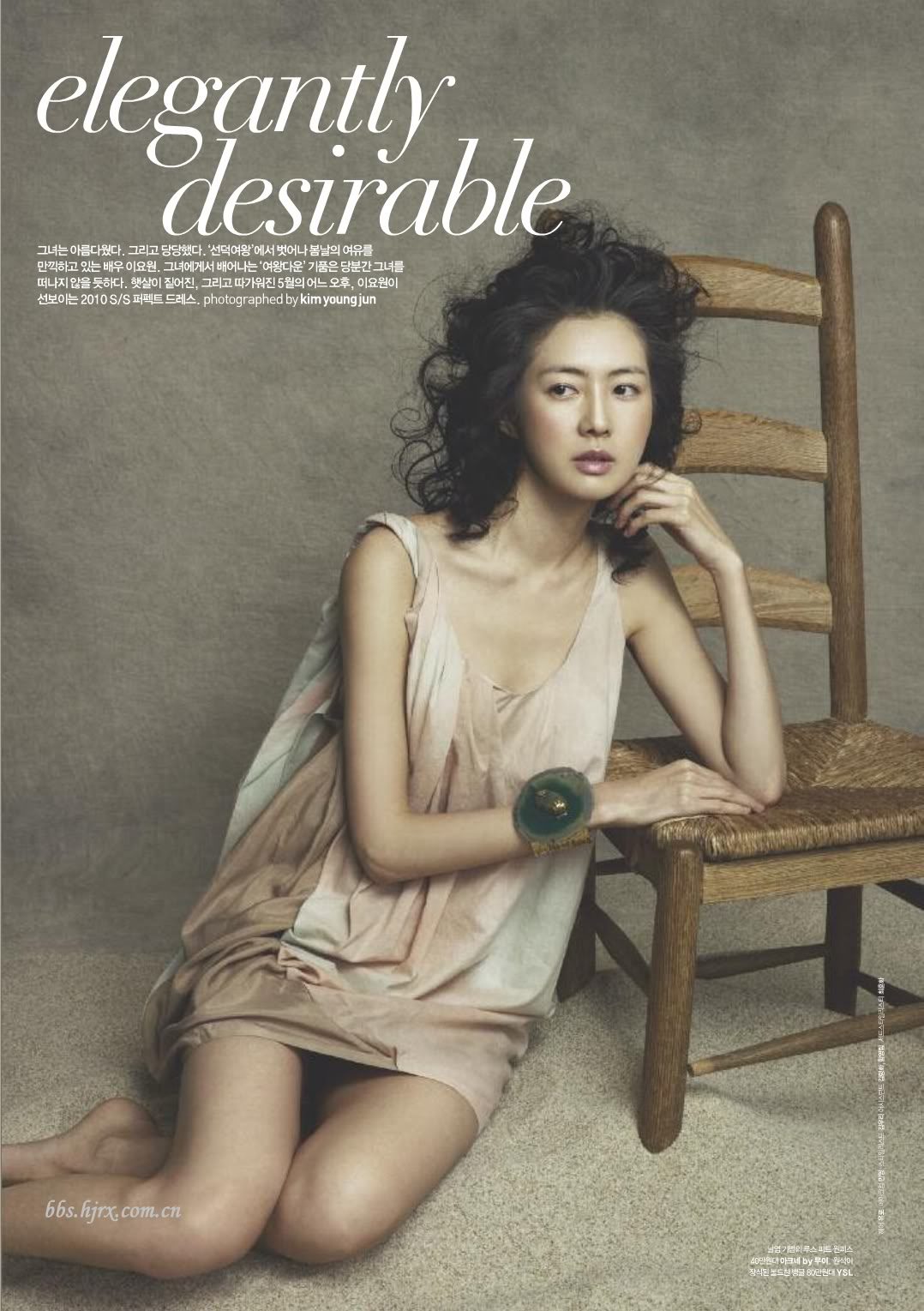 Yo-won Lee HD Images/Photo Gallery Download #6980572