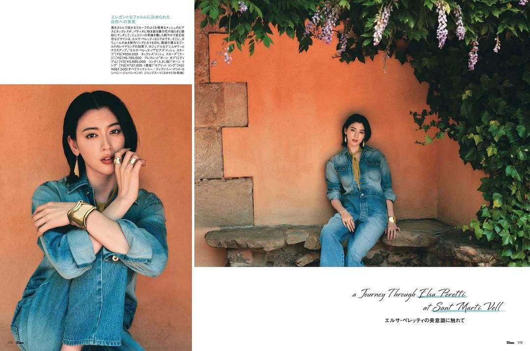 三吉彩花 高清写真/照片下载 #9567750