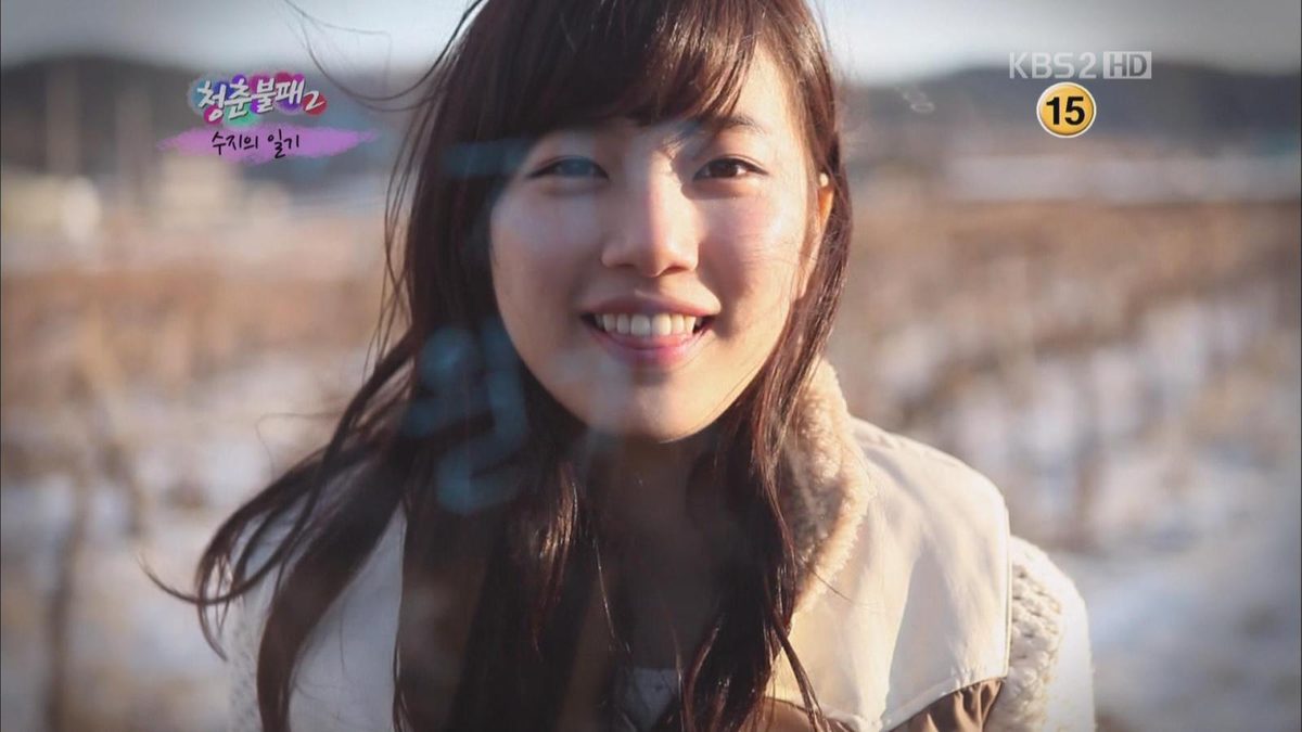 배수지 HD 이미지/사진 갤러리 다운로드 #2041773