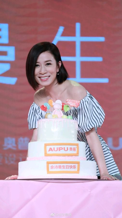Charmaine Sheh HD Images/Photo Gallery Download #784555