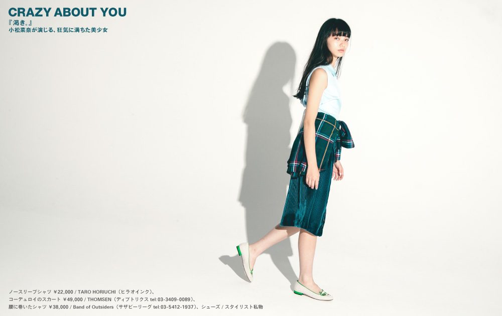 Nana Komatsu HD Images/Photo Gallery Download #3898194