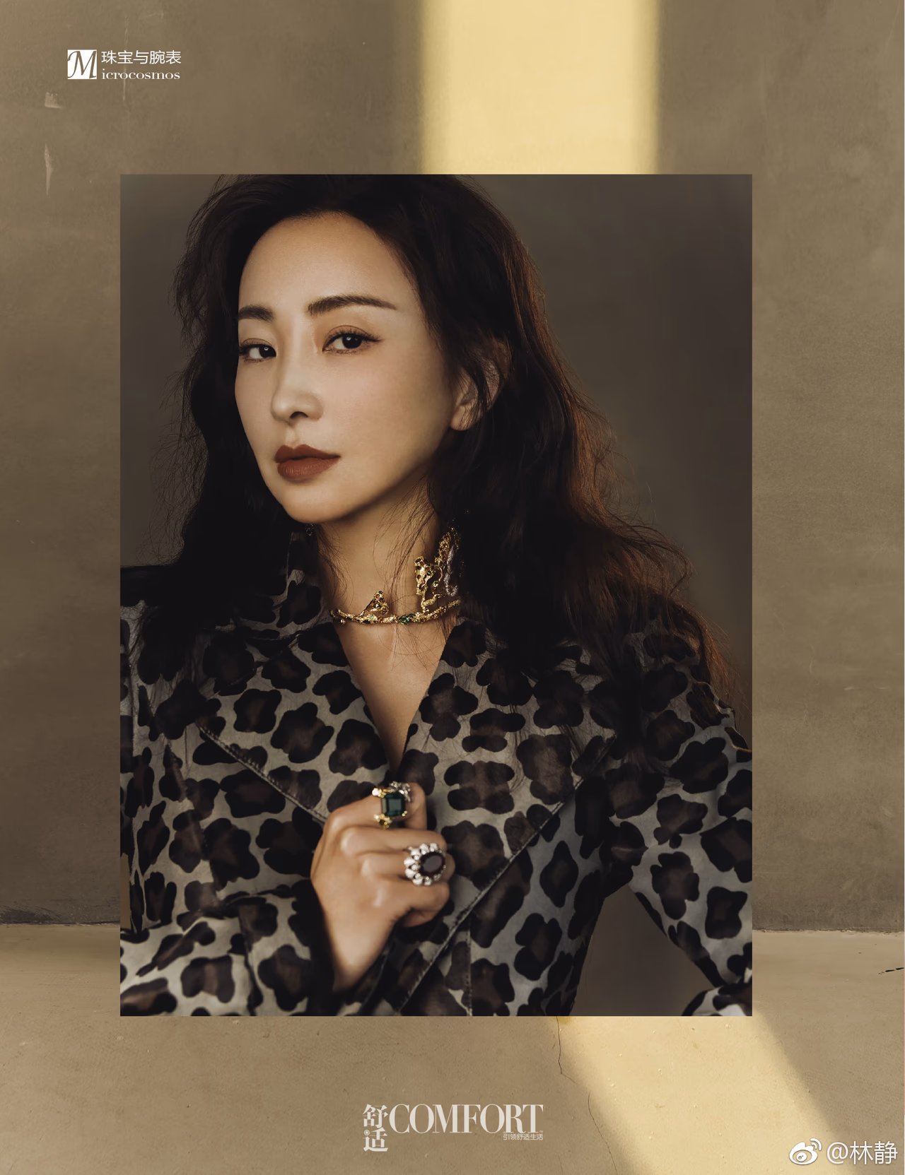 林静 高清写真/照片下载 #3347867