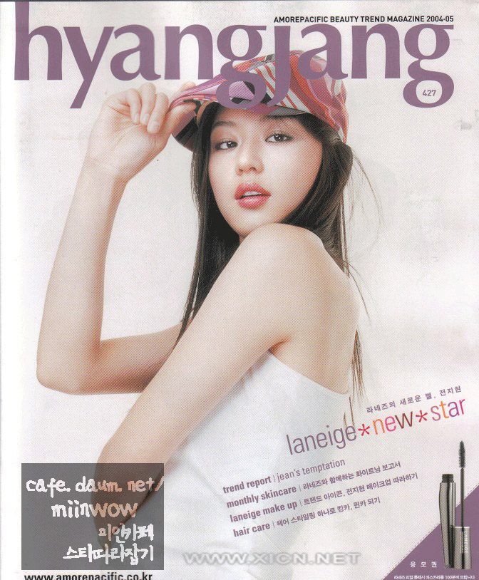 Jun Ji-hyun HD Images/Photo Gallery Download #937702