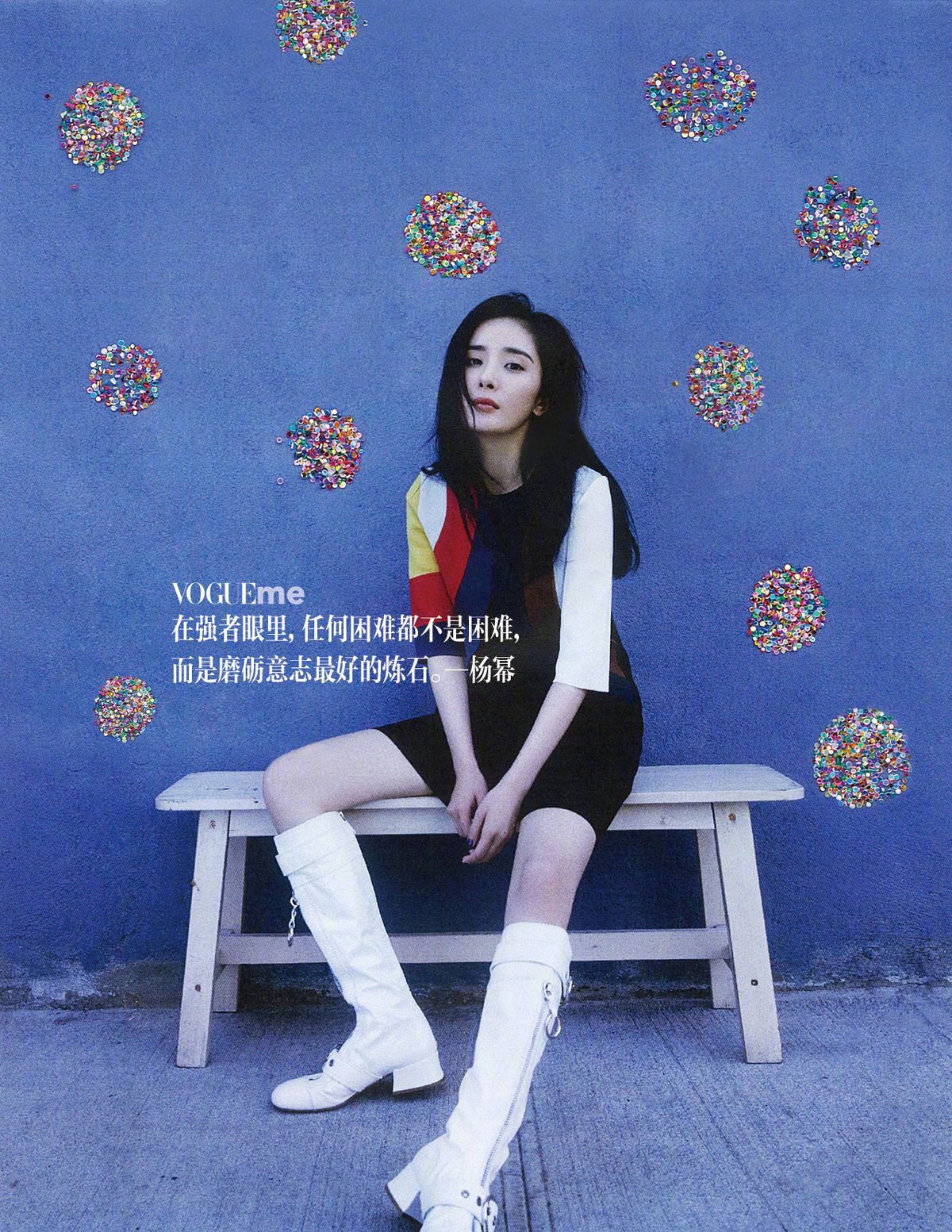 Mi Yang HD Images/Photo Gallery Download #1372117
