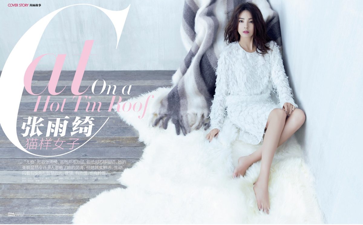 Yuqi Zhang HD Images/Photo Gallery Download #6708972