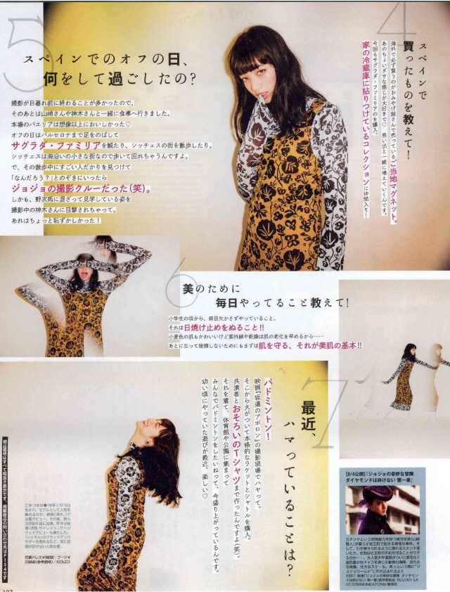 小松菜奈 高清写真/照片下载 #3896789