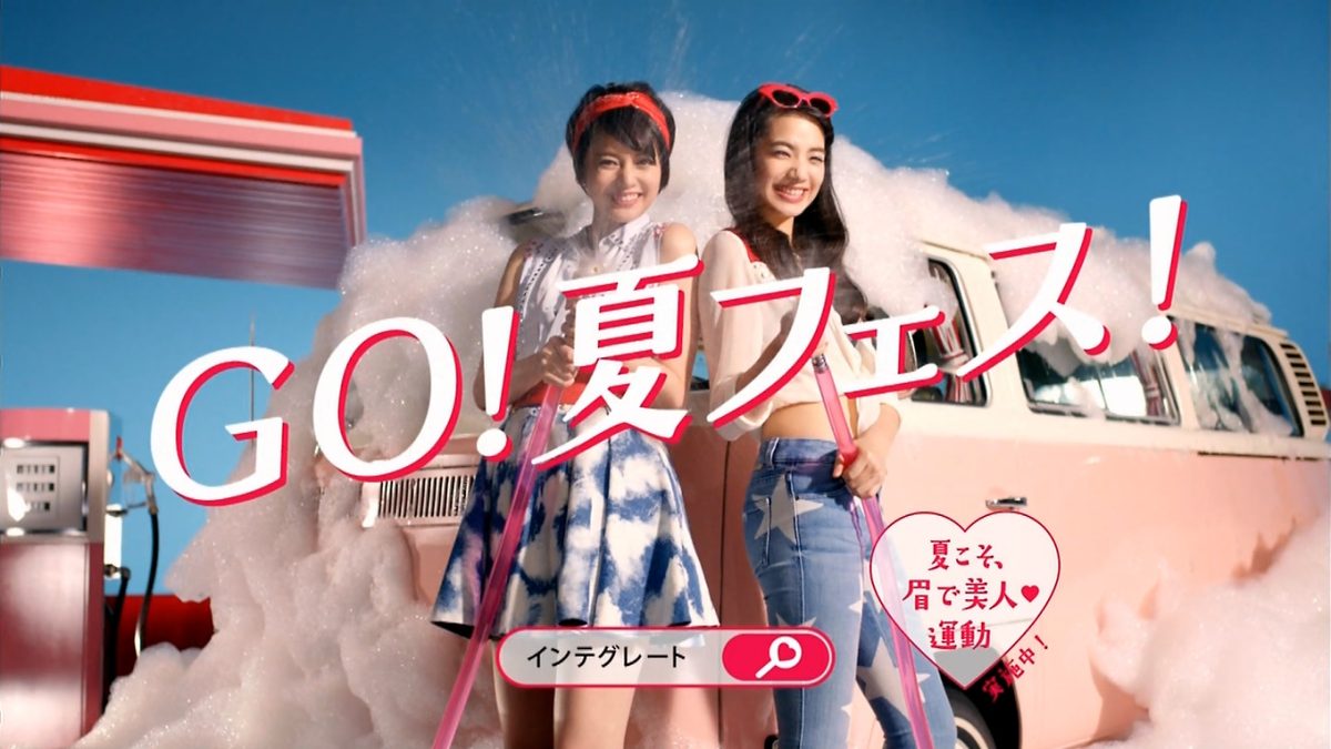 小松菜奈 高清写真/照片下载 #4386899