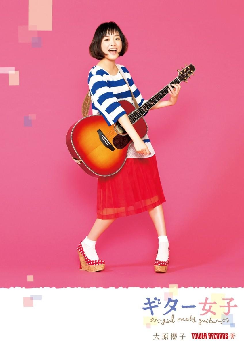 Sakurako Oohara HD Images/Photo Gallery Download #4049936