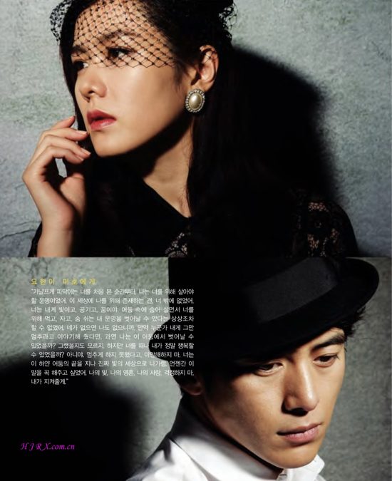 Son Ye-jin HD Images/Photo Gallery Download #7114991