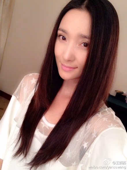 王妍苏 高清写真/照片下载 #3496476