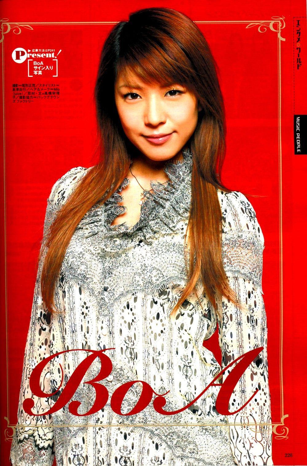 BoA HD Images/Photo Gallery Download #1608526