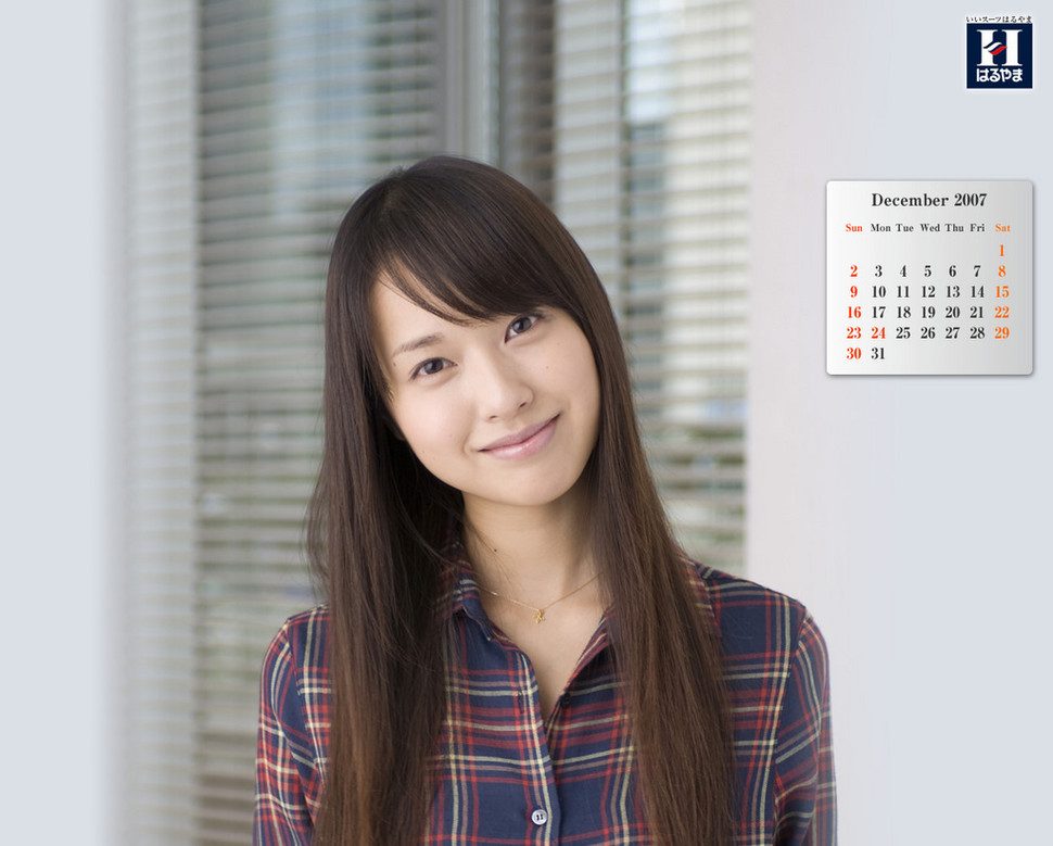 戸田恵梨香 HD画像/フォトギャラリーダウンロード #4079208