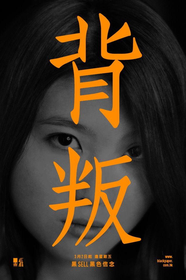 Heiward Mak HD Images/Photo Gallery Download #6797072