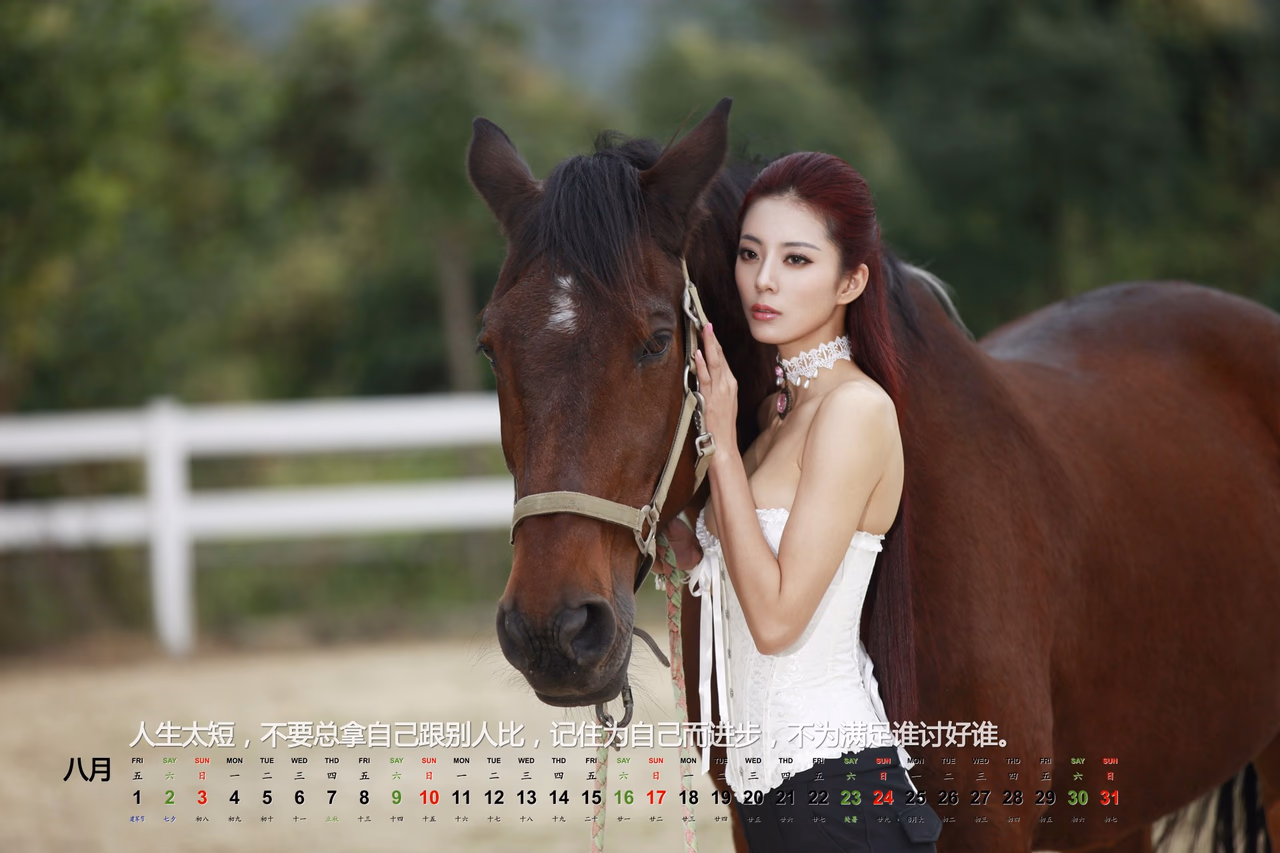 艾尚真 高清写真/照片下载 #3249302