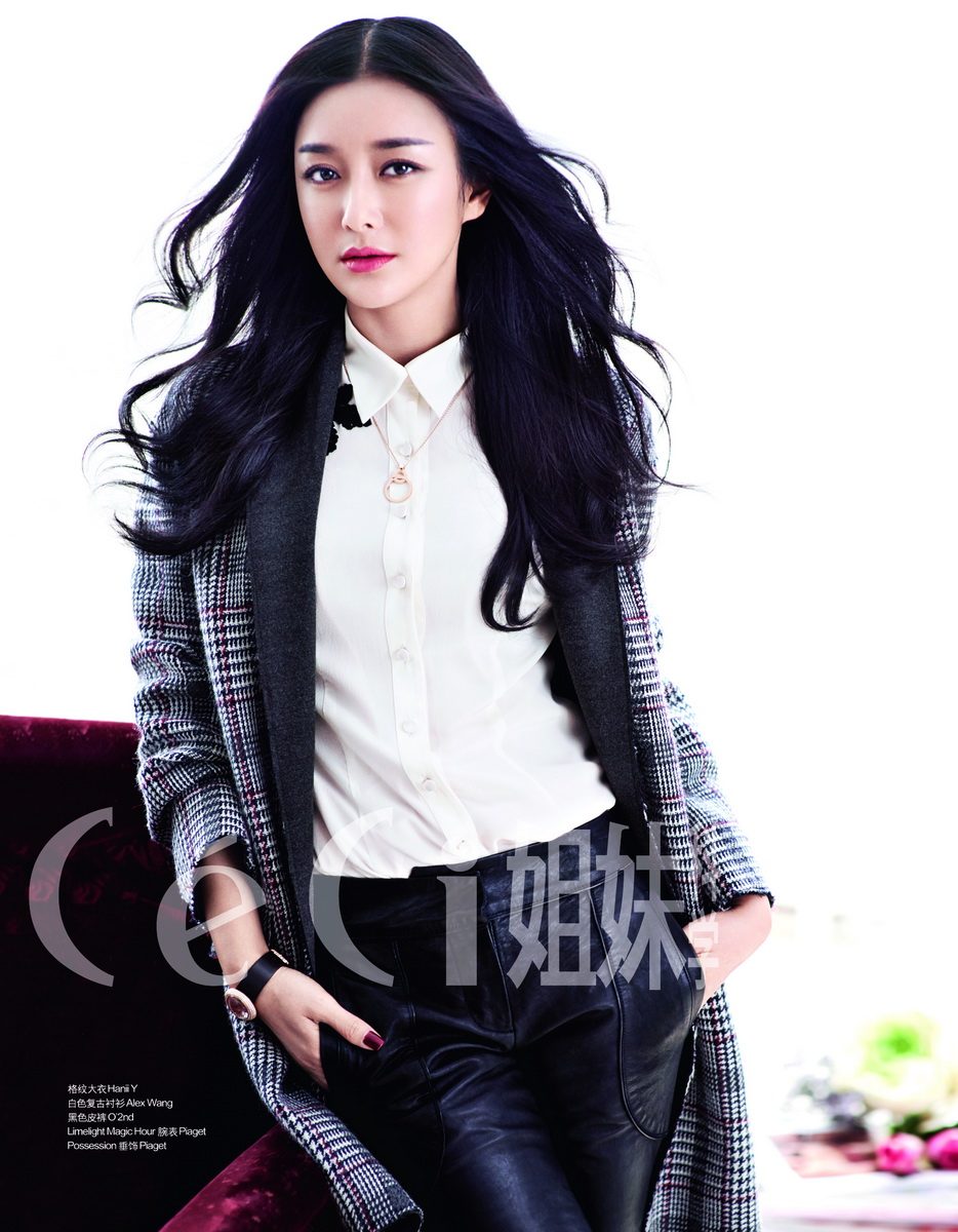 Lan Qin HD Images/Photo Gallery Download #1890094