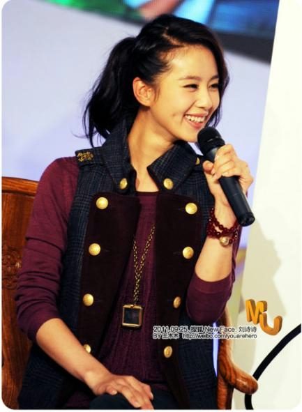 Shi Shi Liu HD Images/Photo Gallery Download #7066707