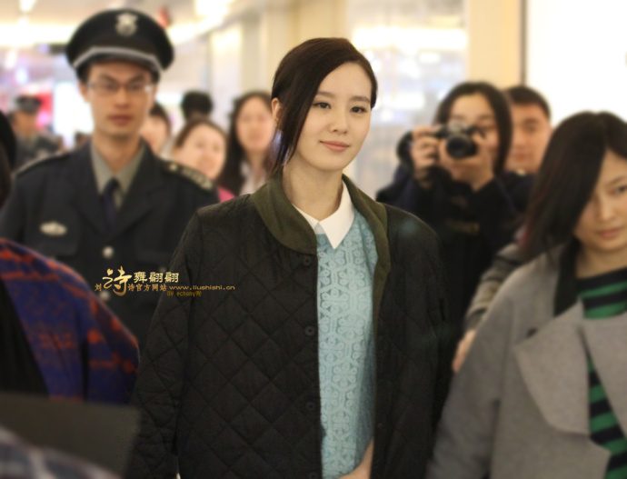 Shi Shi Liu HD Images/Photo Gallery Download #7105631
