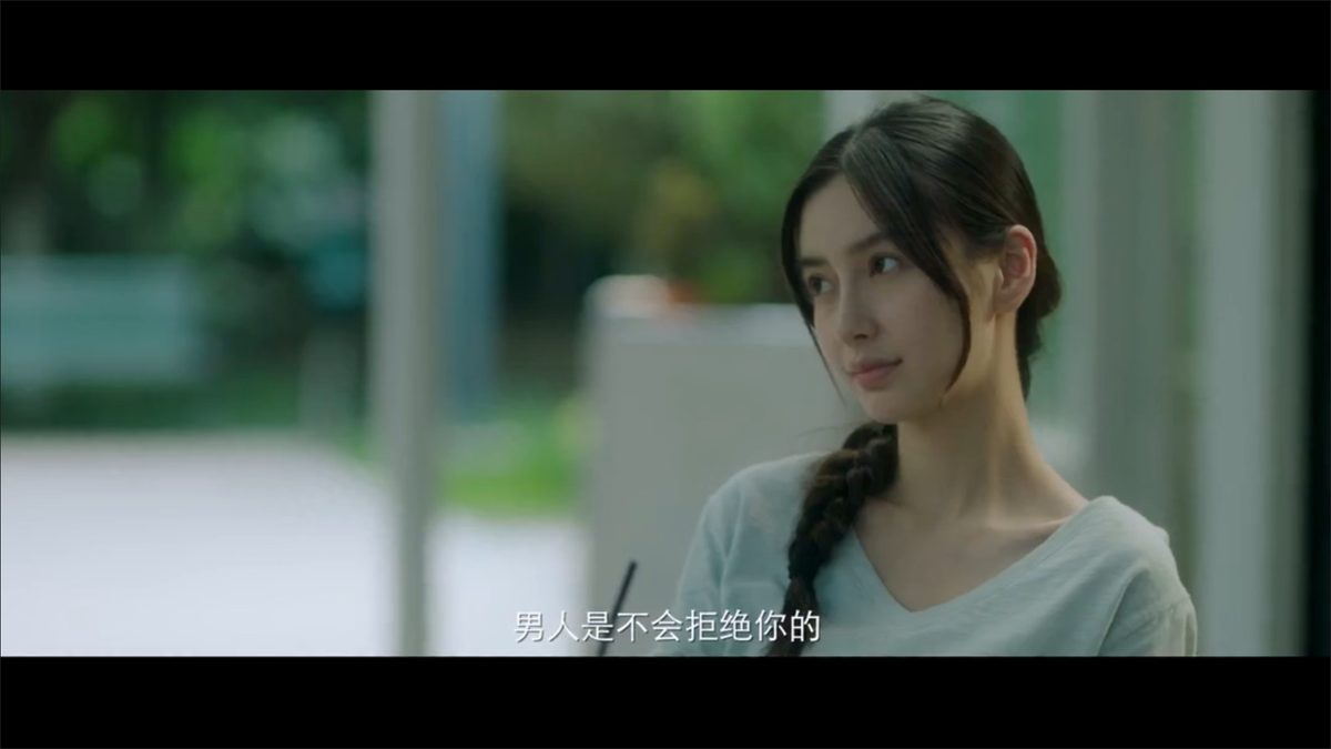 Angelababy HD Images/Photo Gallery Download #5649823