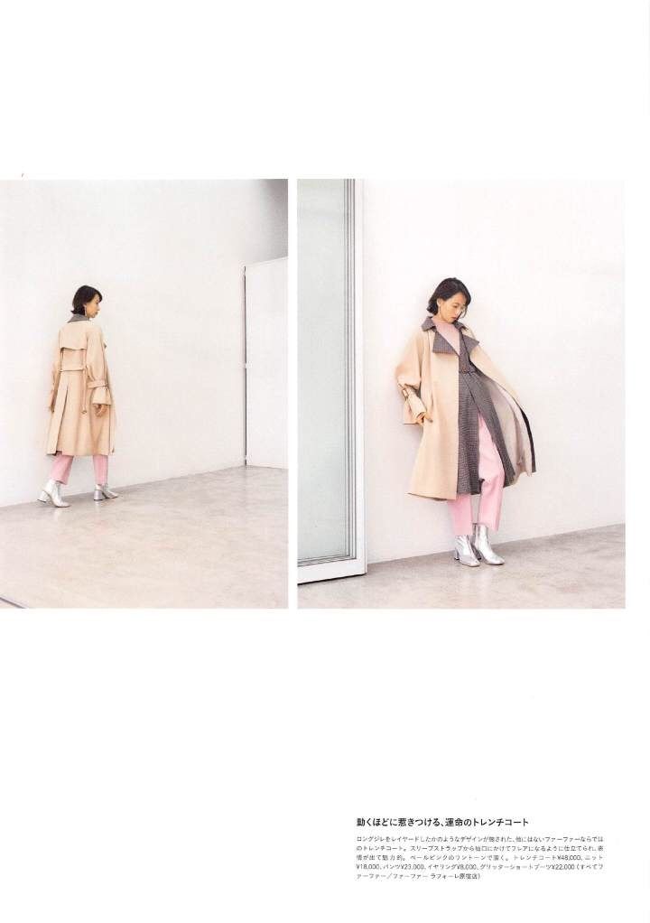 Erika Toda HD Images/Photo Gallery Download #5902403