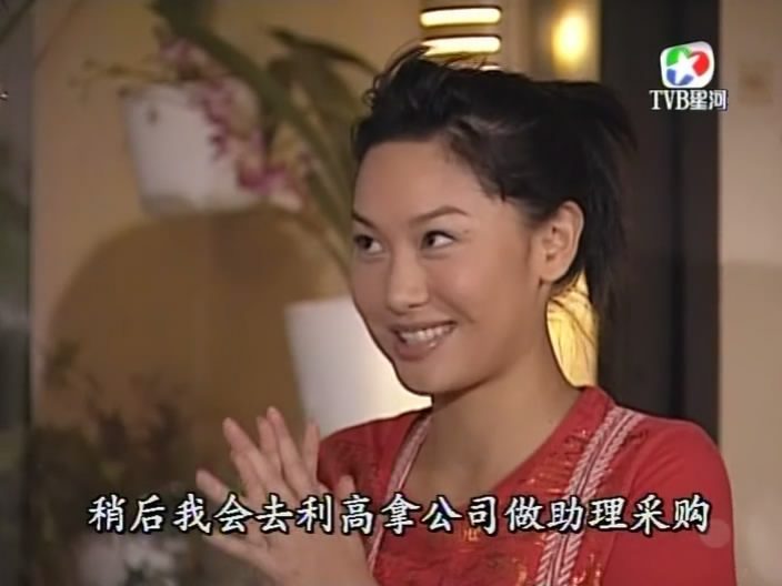 Kate Tsui HD Images/Photo Gallery Download #614132