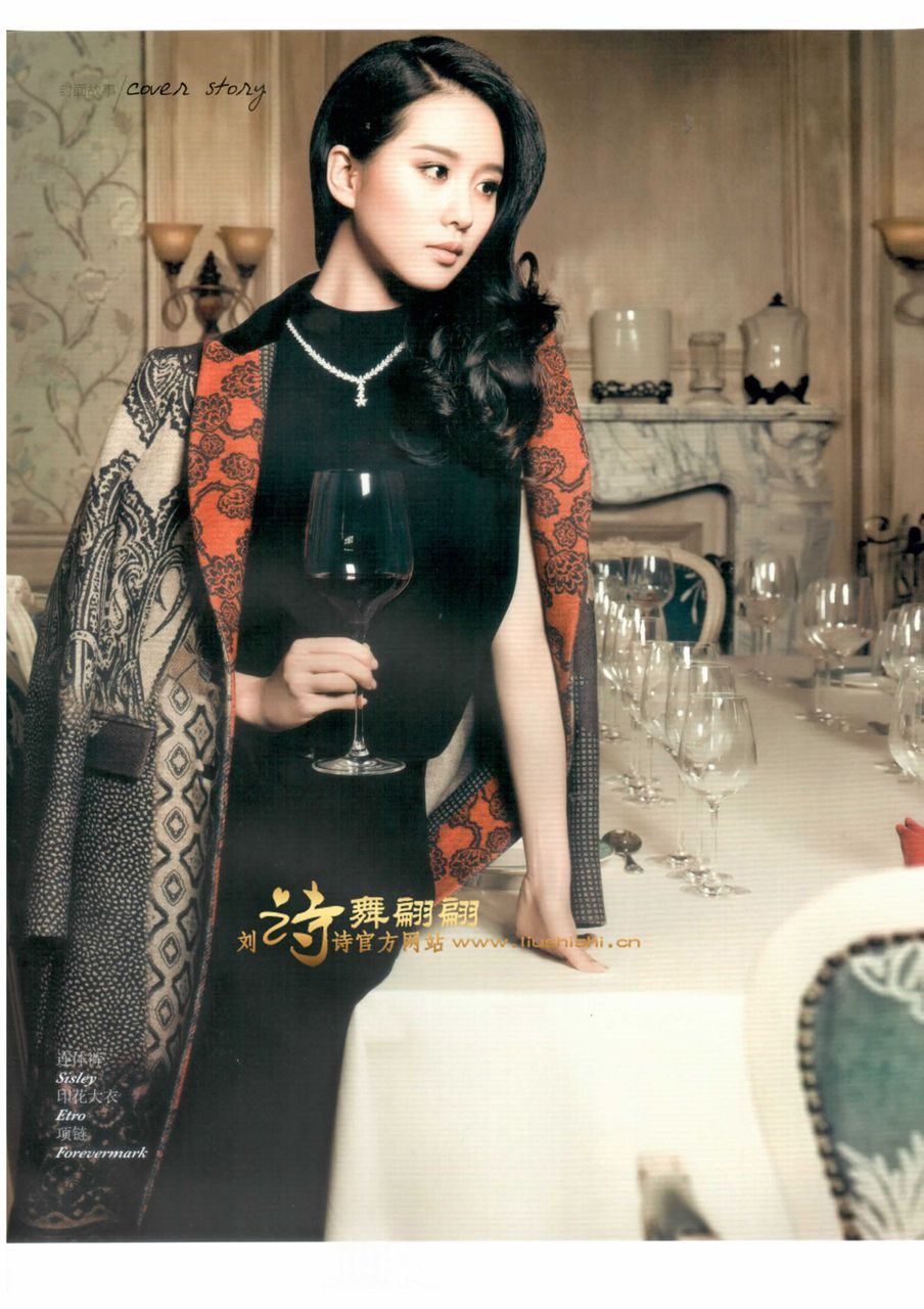Shi Shi Liu HD Images/Photo Gallery Download #7066999
