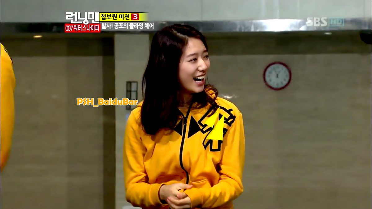 Shin-hye Park HD Images/Photo Gallery Download #1817652