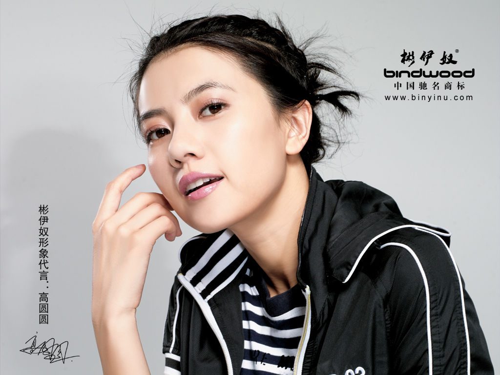 Yuanyuan Gao HD Images/Photo Gallery Download #669819