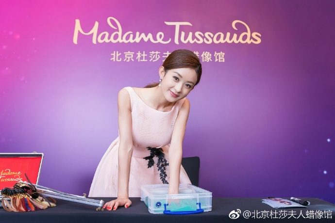 Zanilia Zhao HD Images/Photo Gallery Download #7028359