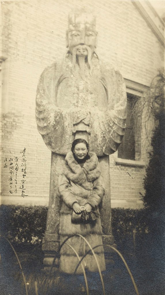 Butterfly Wu HD Images/Photo Gallery Download #6798532