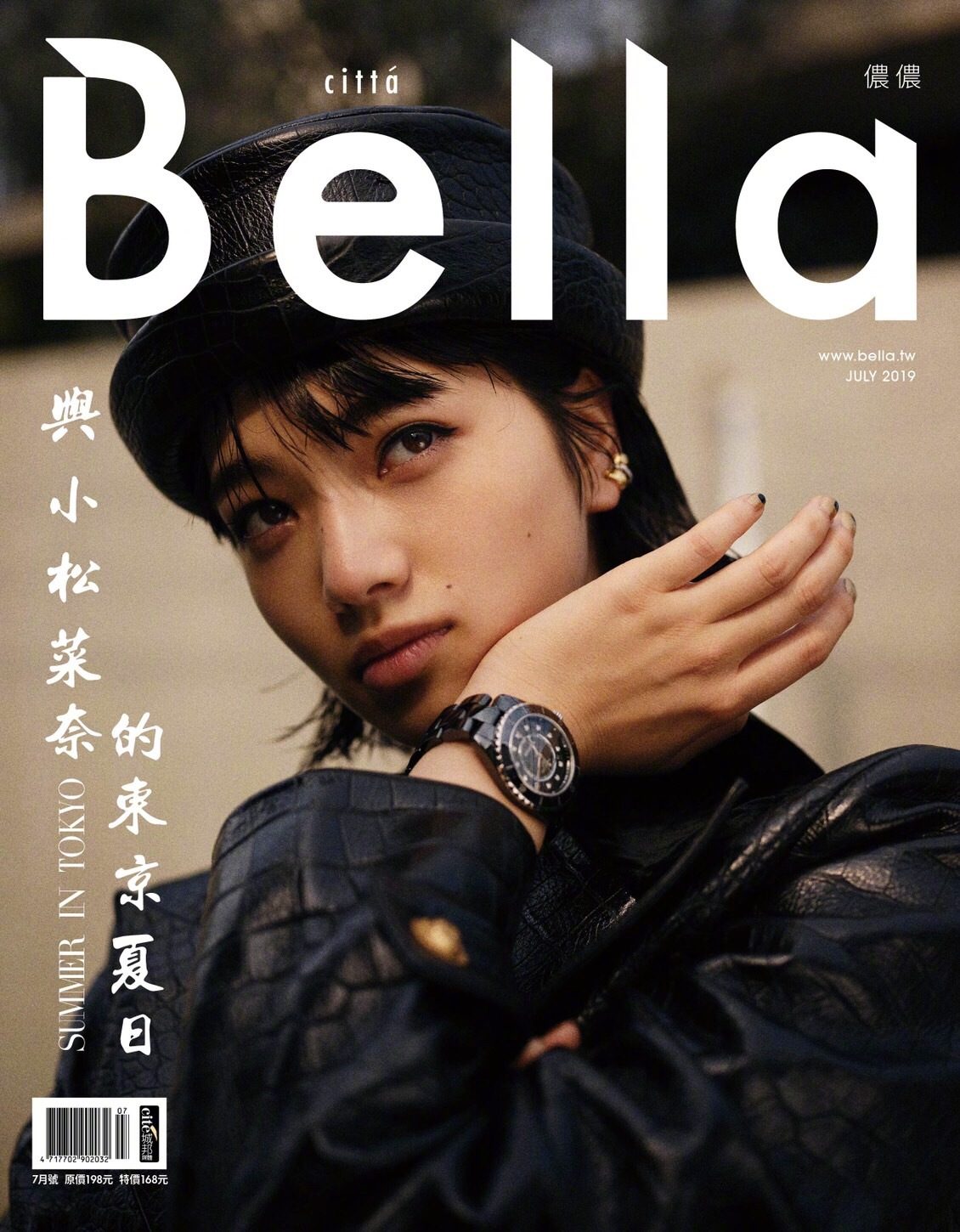 Nana Komatsu HD Images/Photo Gallery Download #3898549