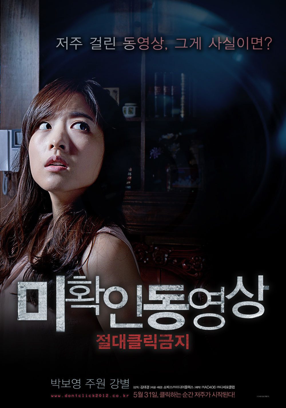 Park Bo-young HD Images/Photo Gallery Download #1874507
