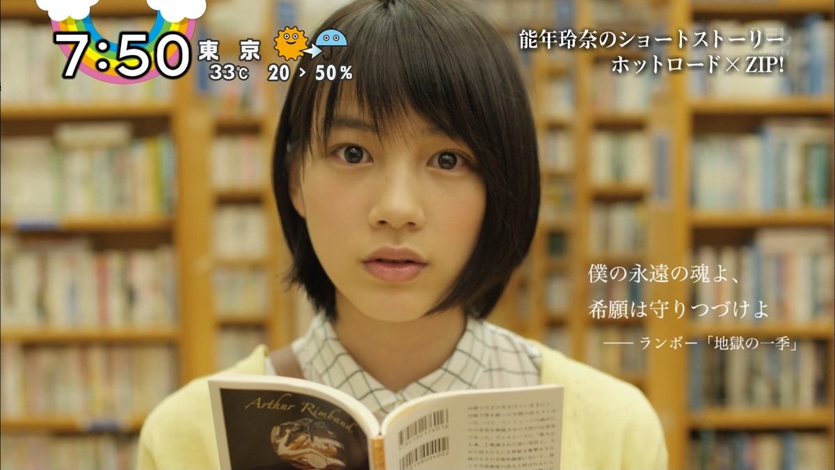 Rena Nounen HD Images/Photo Gallery Download #3350211