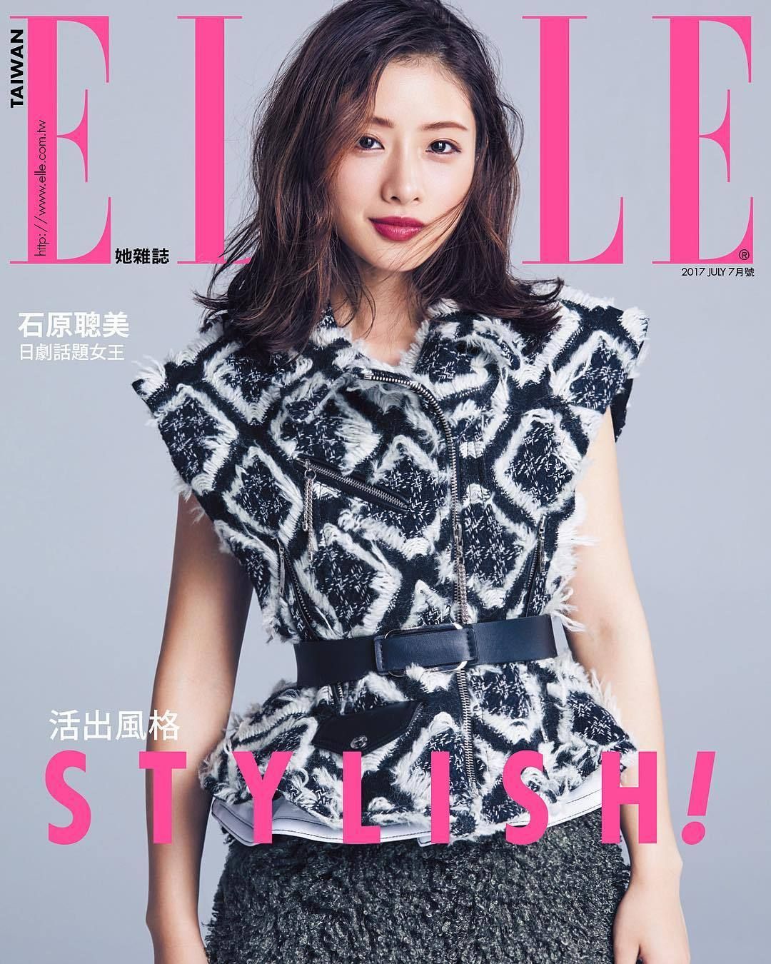 Satomi Ishihara HD Images/Photo Gallery Download #804238