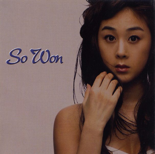 So-won Ham HD Images/Photo Gallery Download #1495779