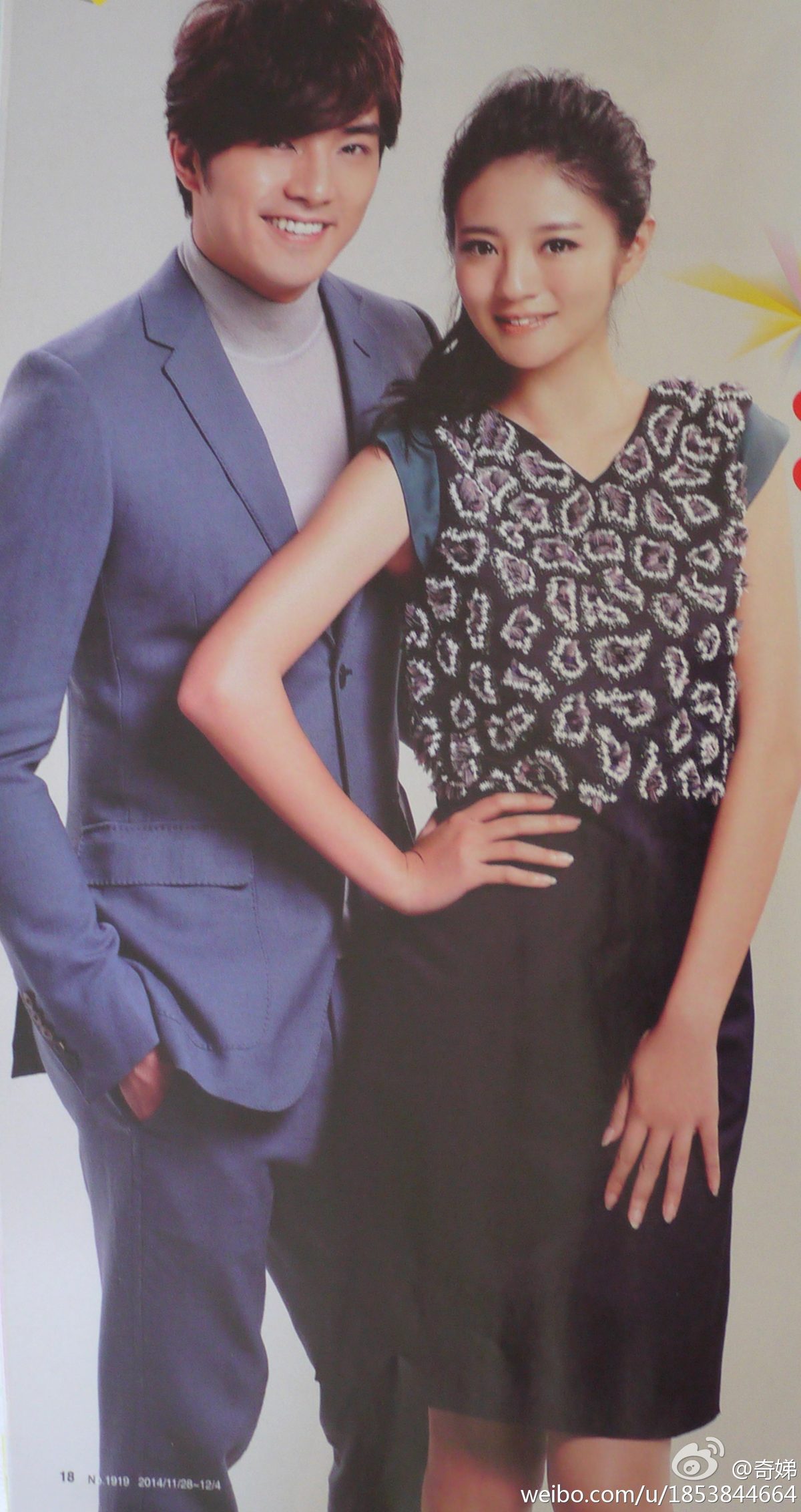 安以轩 高清写真/照片下载 #1726774