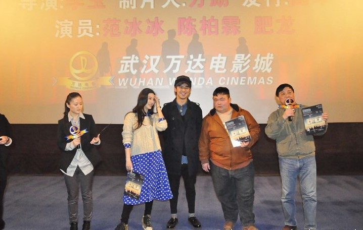 ファン・ビンビン HD画像/フォトギャラリーダウンロード #1200021