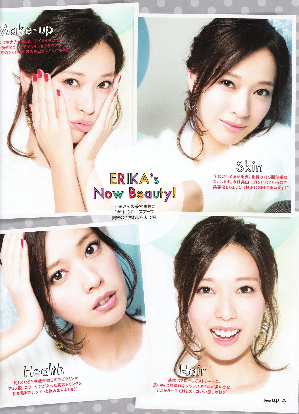 Erika Toda HD Images/Photo Gallery Download #4080968