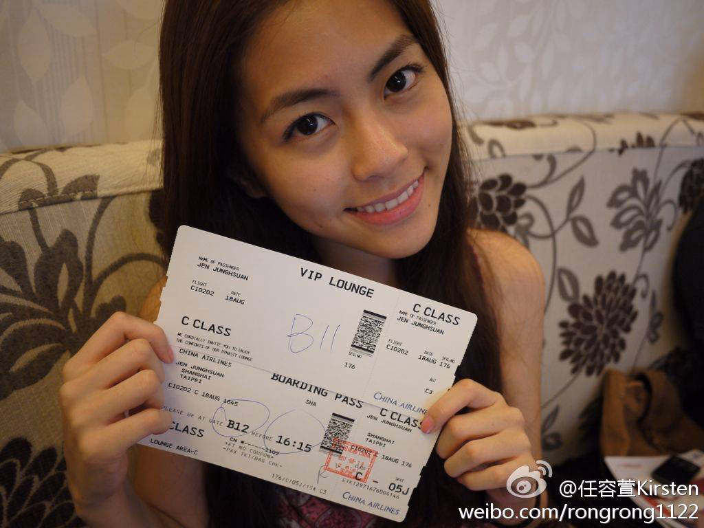 任容萱 高清写真/照片下载 #3438011