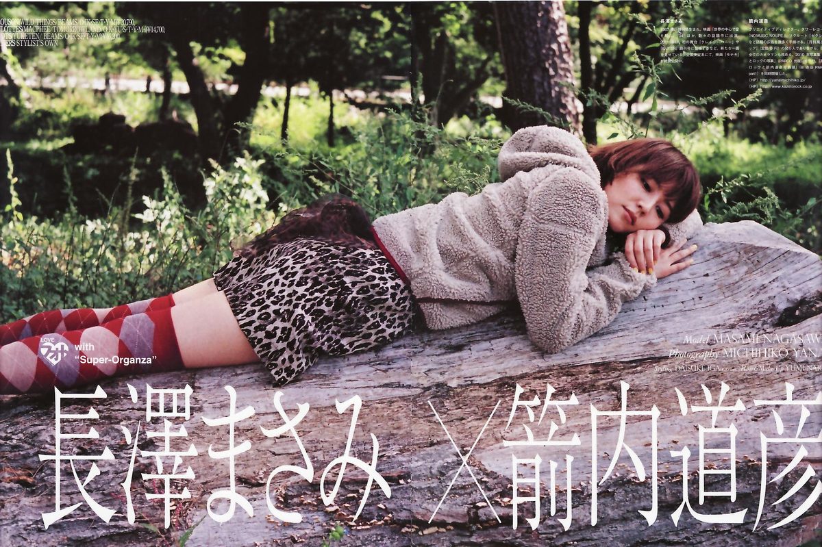 長澤まさみ HD画像/フォトギャラリーダウンロード #5986257