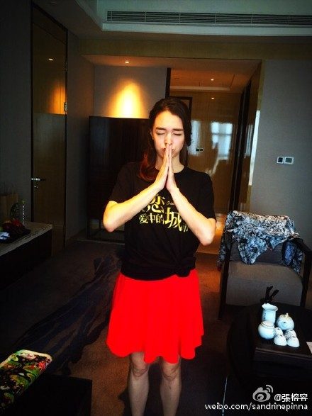 Sandrine Pinna HD Images/Photo Gallery Download #1879921